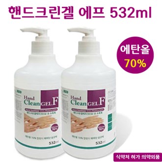 �ڵ� ũ���� ���� 532ml / �ռҵ��� 532ml ��뷮 / ��ź�� 70% �ռҵ���