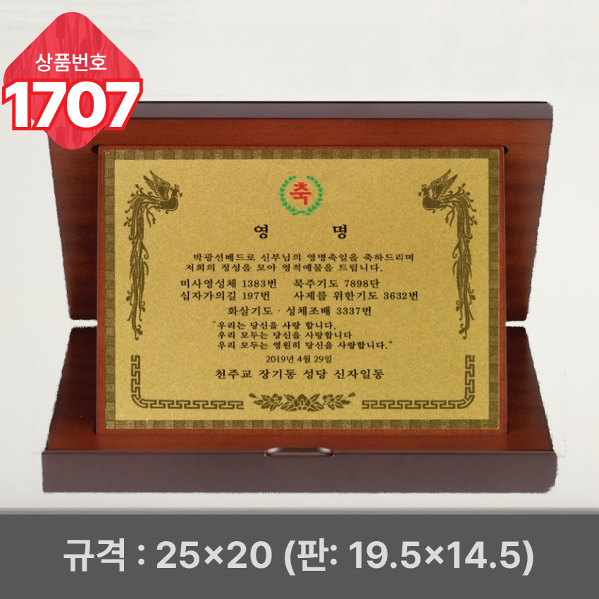 �Ϲ� ���� 1707