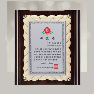 ��� ���� sqst 556-3