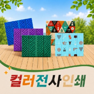 ���漮 ��ũ�й漮 4�� �漮 ������Ʈ ��ġ�漮 // ����