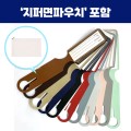 ���丮�� PU ���� �� ������, ���۸��Ŀ�ġ��Ʈ 0215365