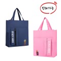 �ʵ�� �п����� �Ź��ָӴ� �������� ü������ ����� �Ƶ�����