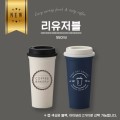 �������� �Һ��� 550ml
