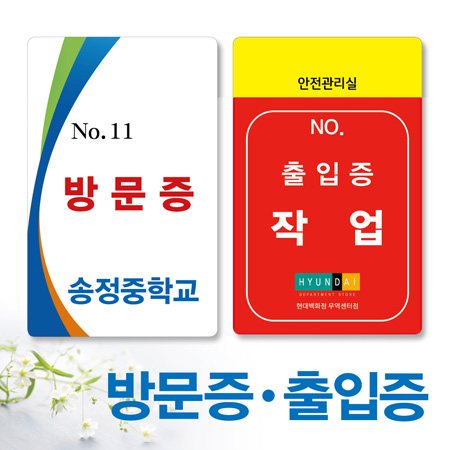 �湮�� ������