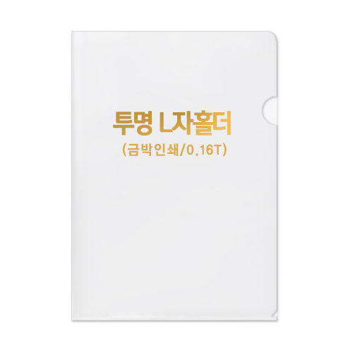 ���� L�� Ȧ�� 0.16T // ���μ�