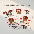 �����ǳ� ī���̼� �Ƿ��뽺 üƼ���� ��ȸ�뽺ƼĿ�μ����� ���ϴ�Ŀ�������� ���� �����Ǵ���� ȭ�����