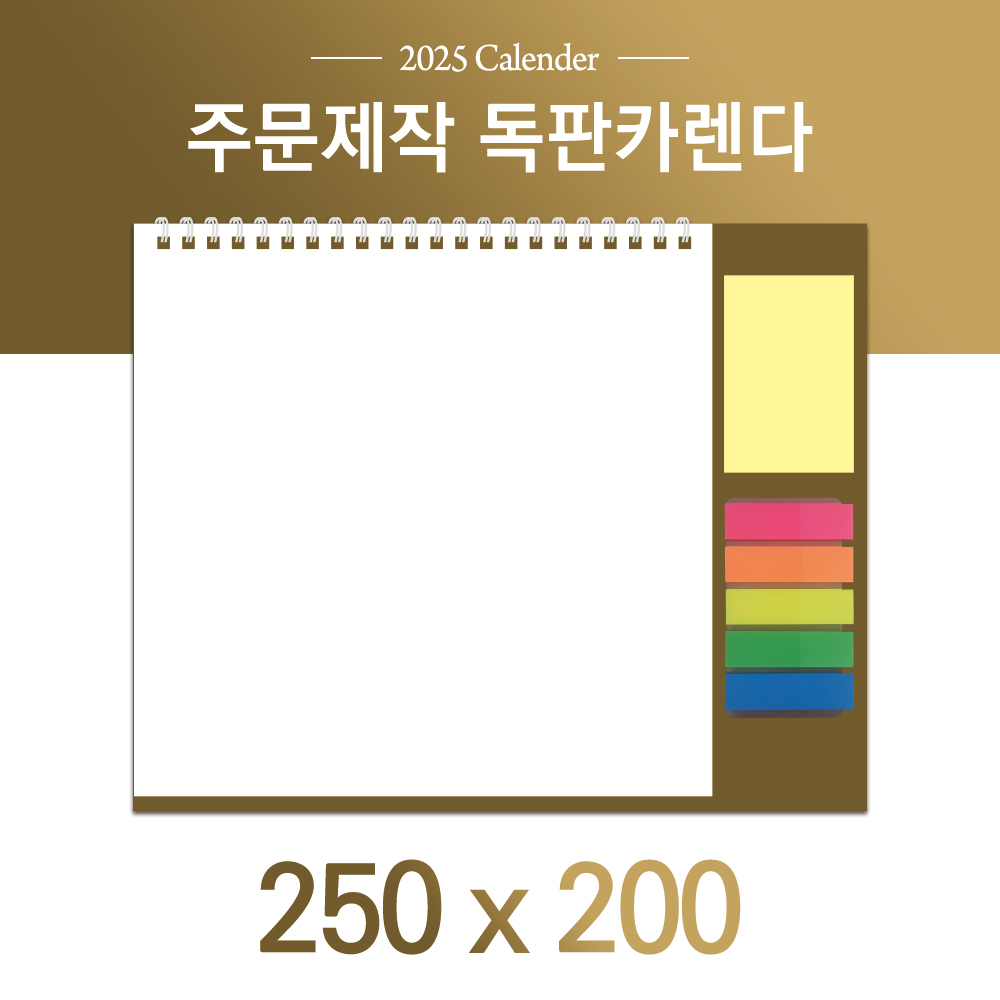 ����ī���� (�ﰢ�� 250 * 200) (15) // �ֹ�����