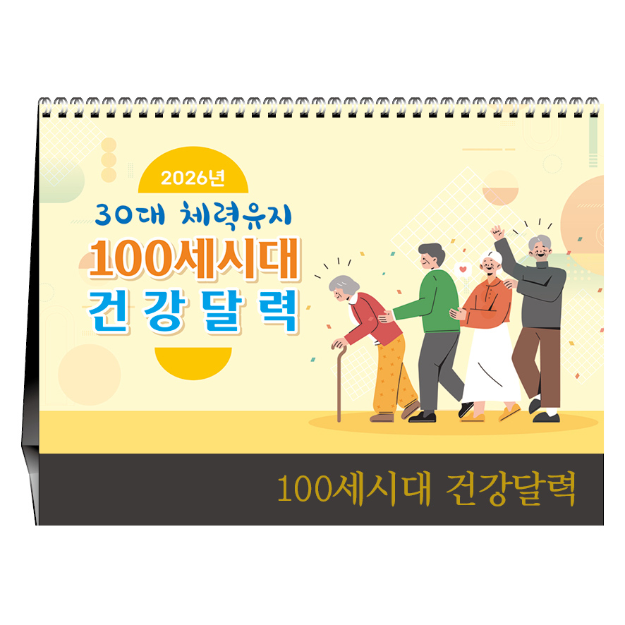 100���ô� �ǰ��޷�[Ź��ī����]