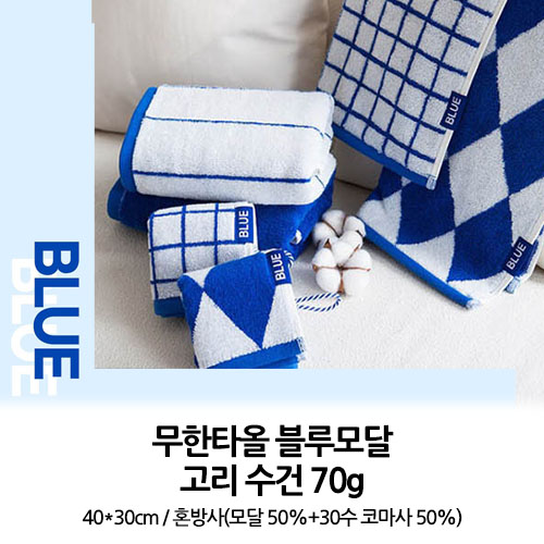 ������ �������� 70g // ������ ����Ÿ��